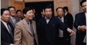 2000年国务院副总理李岚清在董事长陪同下参观棋牌电子游戏软件平台－7